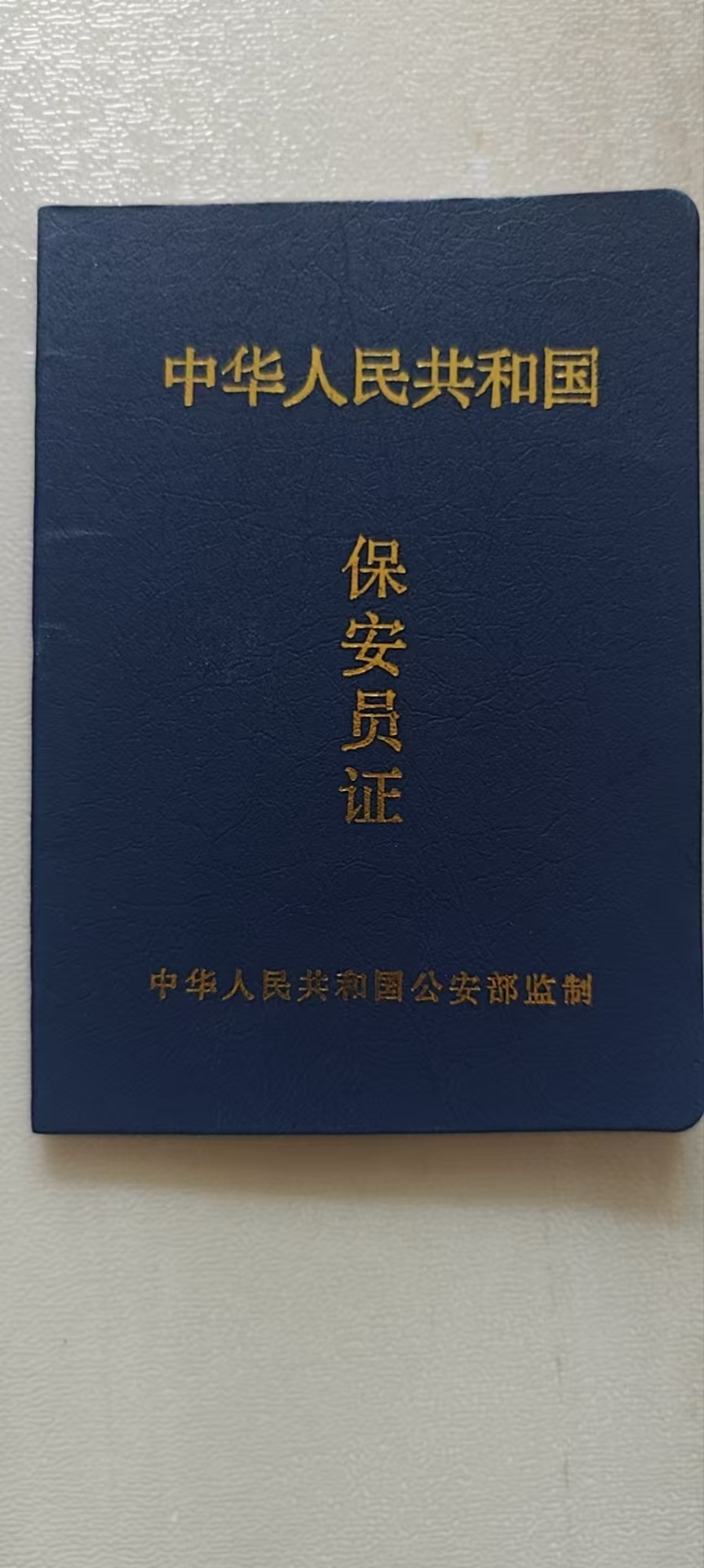 北京大学毕业证定制：4个内行才知道的操作真相