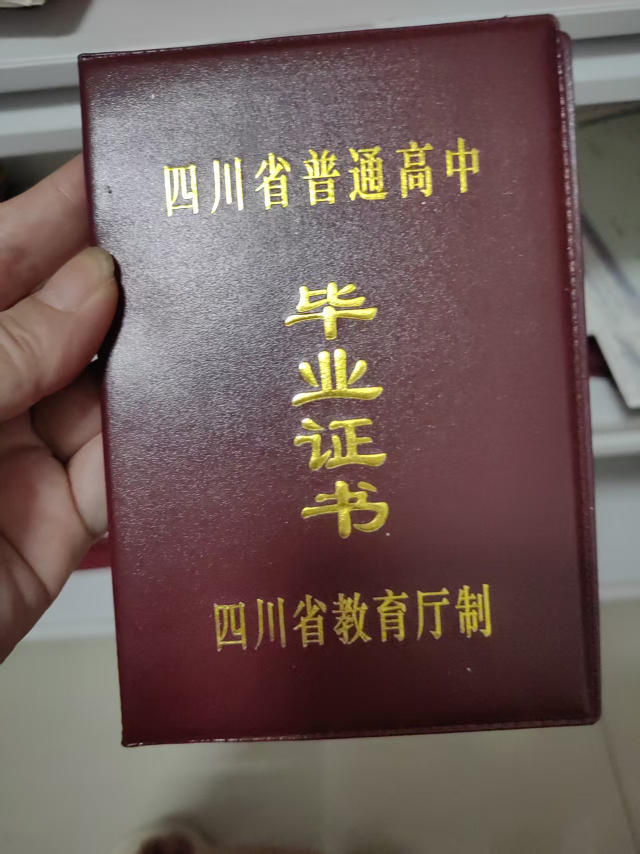 证件制作哪家好？我花了7年，从街边打印店追到云端工厂