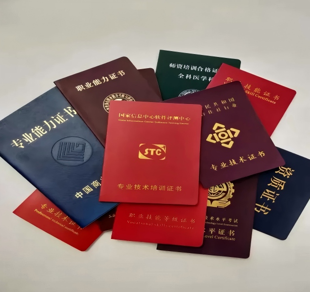 专业制作各种证件流程真的能24小时出证吗？亲历者讲述3次被坑经历